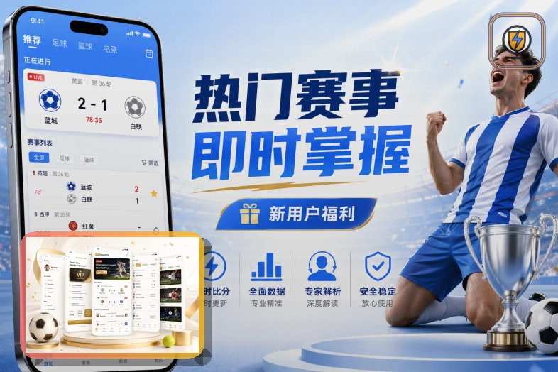 8868体育 户外运动活动